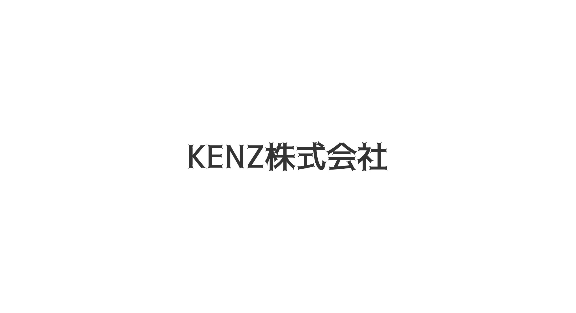 KENZ株式会社